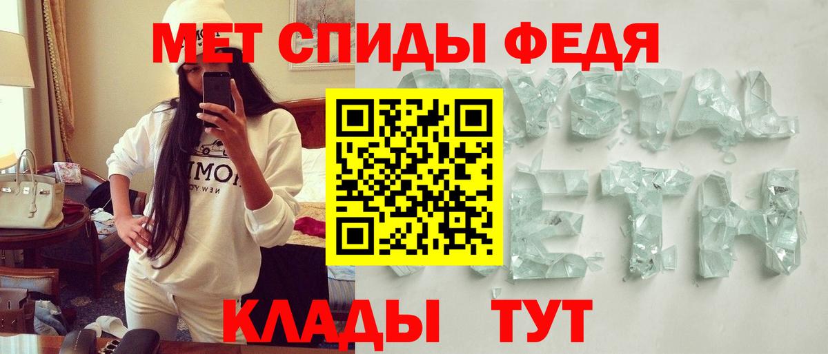 А ПВП СК   ГАШИШ  КОКАИН  Вход с VPN  Дзержинский  Меф кристаллы  АМФЕТАМИН  