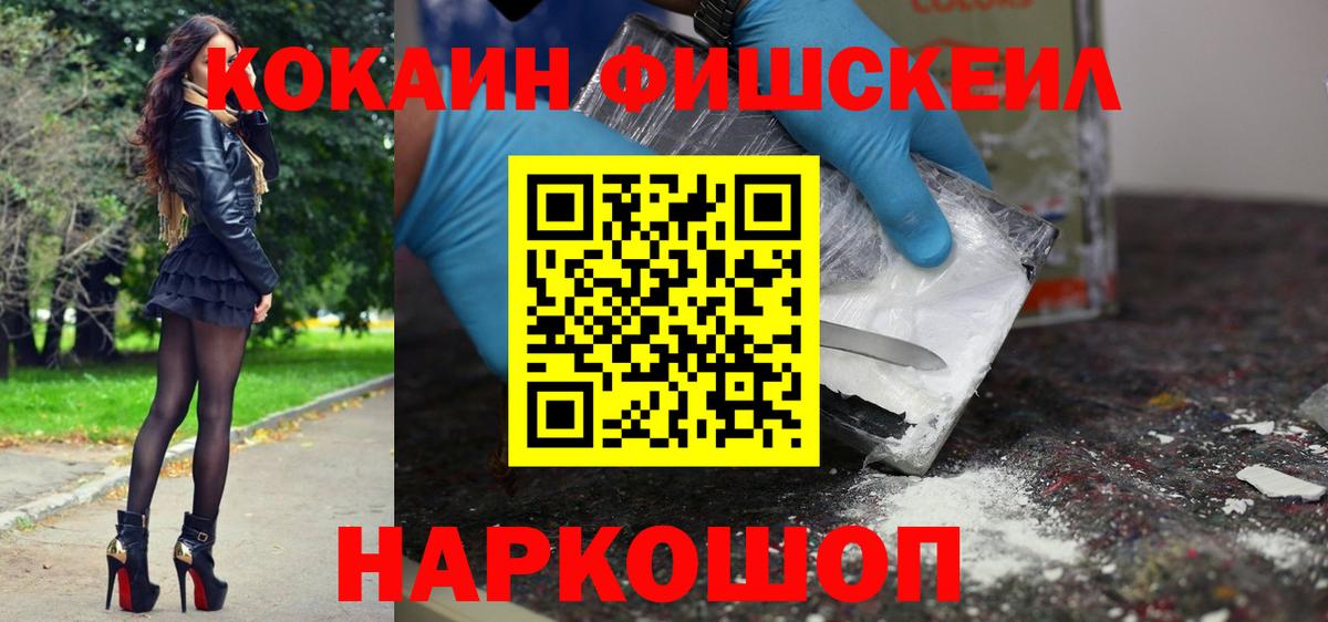 Cocaine Колумбийский Дзержинский