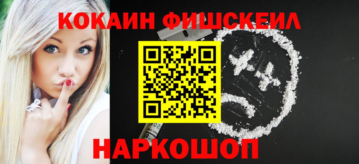 Дзержинский  Кокаин 99%  даркнет сайт  Вход с VPN 