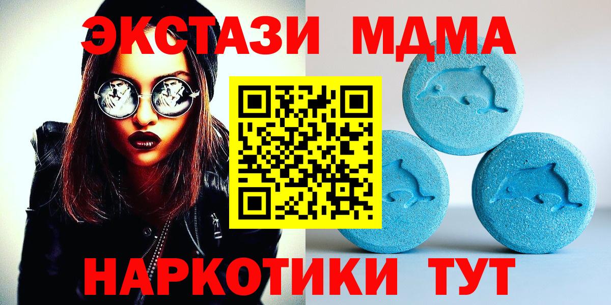 Ecstasy бентли  Вход с VPN  Ecstasy диски  Дзержинский 