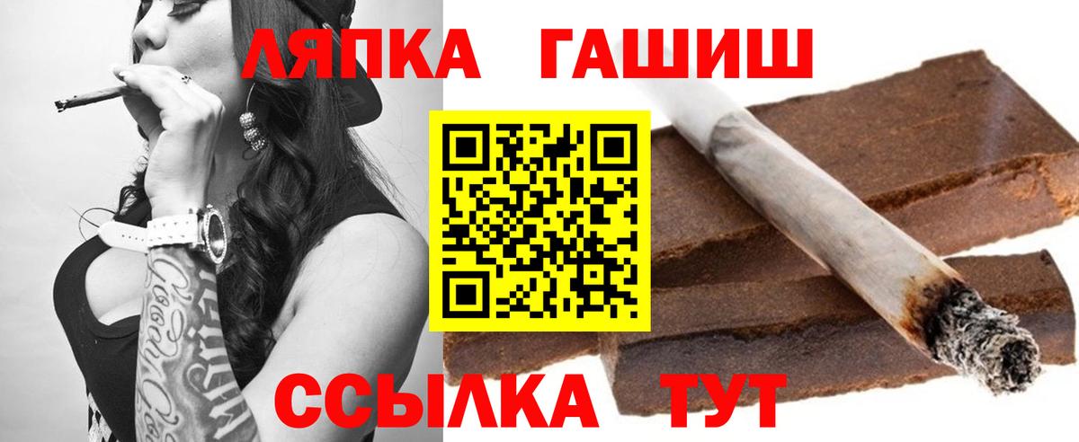 ГАШИШ Изолятор Дзержинский