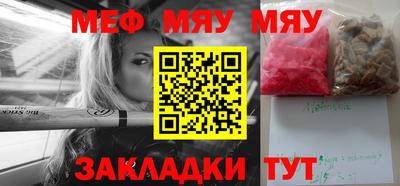 МДМА Симферополь
