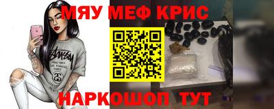 кокс Саянск