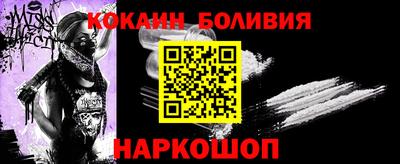 мет Саяногорск