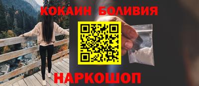 мет Саяногорск