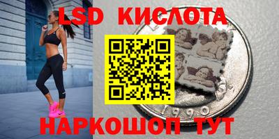 кокаин Сертолово