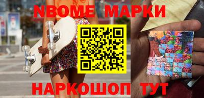 гашиш Сафоново