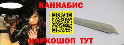 гашиш Сафоново