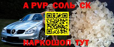 мет Саяногорск