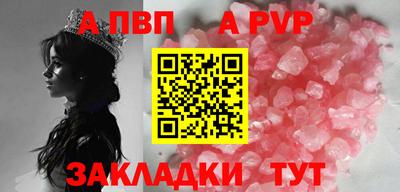 гашиш Сафоново