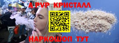 МДМА Симферополь