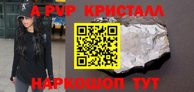 мет Саяногорск
