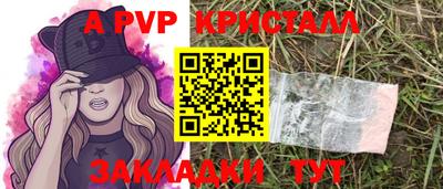гашиш Сафоново