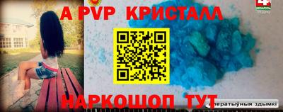 тгк Сибай