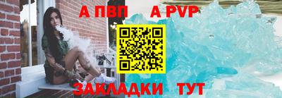 мет Саяногорск