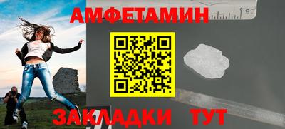 МДМА Симферополь