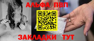 мет Саяногорск