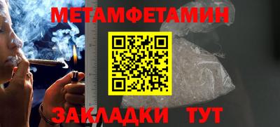 мет Саяногорск