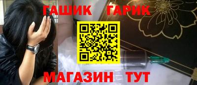 гашиш Сафоново