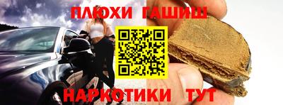 гашиш Сафоново