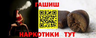 гашиш Сафоново