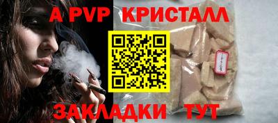 гашиш Сафоново