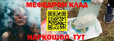 мет Саяногорск