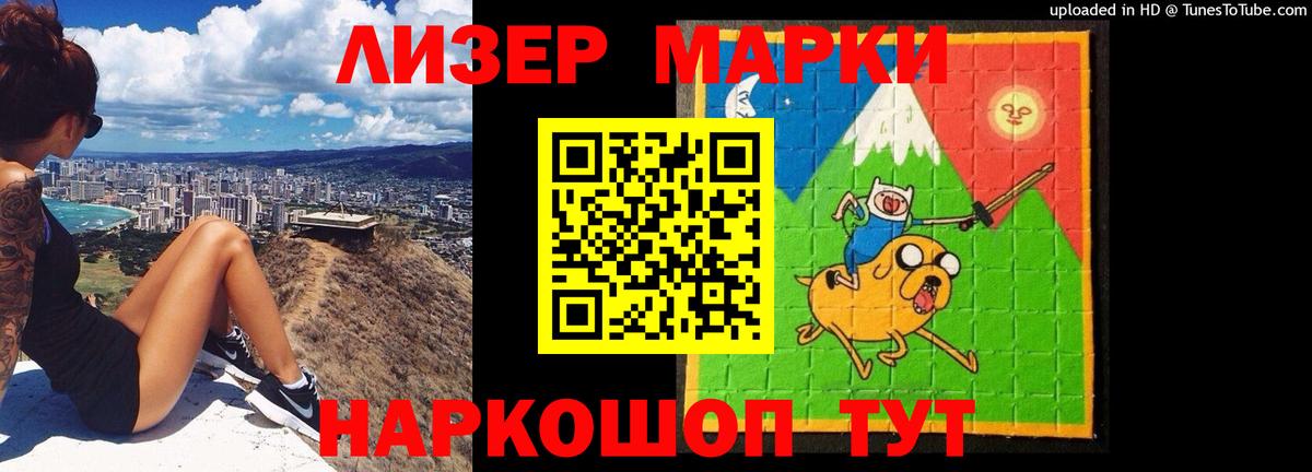 Дзержинский  ЛСД экстази ecstasy  Вход с VPN  LSD-25 экстази ecstasy 