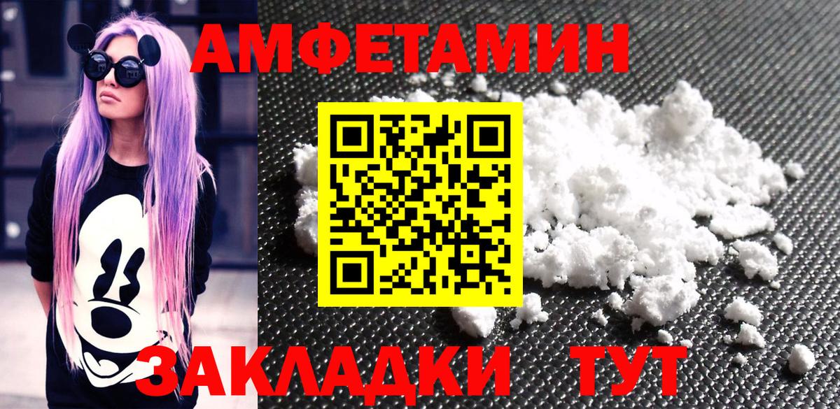 Метамфетамин кристалл Дзержинский