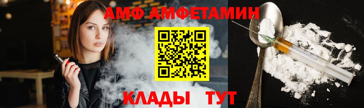 Метамфетамин Methamphetamine  МЕТАМФЕТАМИН  Дзержинский  Метамфетамин Methamphetamine  Вход с VPN 