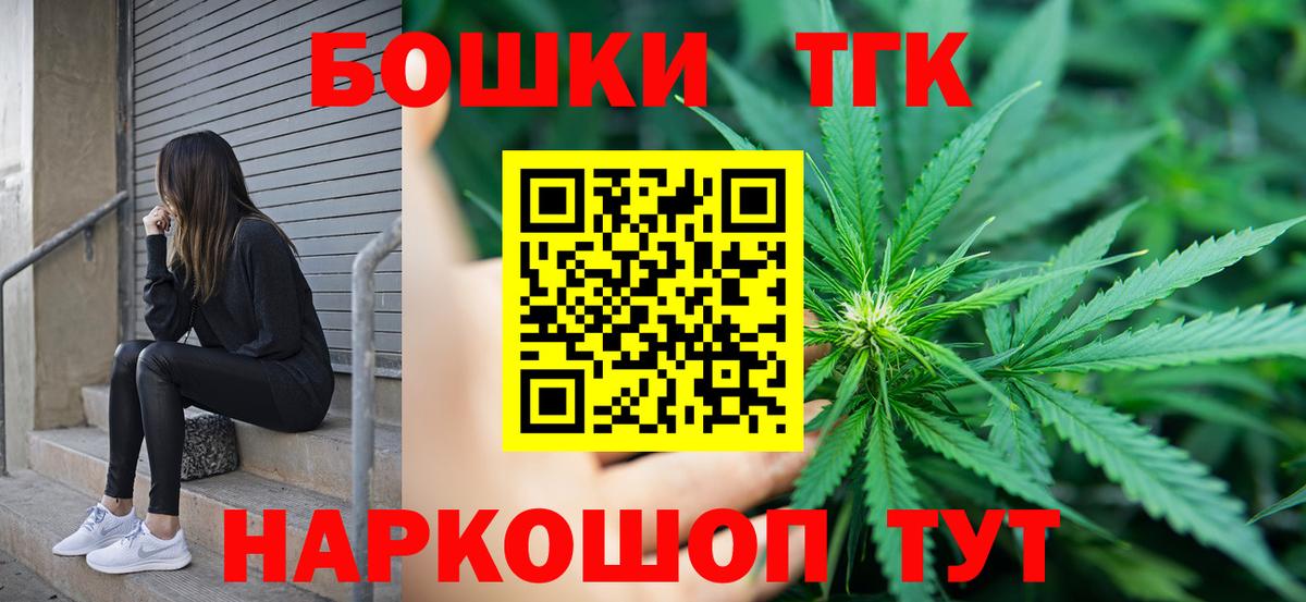 Дзержинский  Каннабис планчик  Вход с VPN  Марихуана планчик  Бошки Шишки LSD WEED 