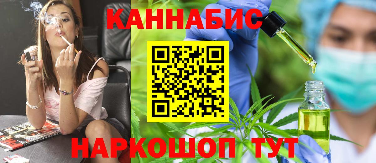 Шишки марихуана тримм Дзержинский