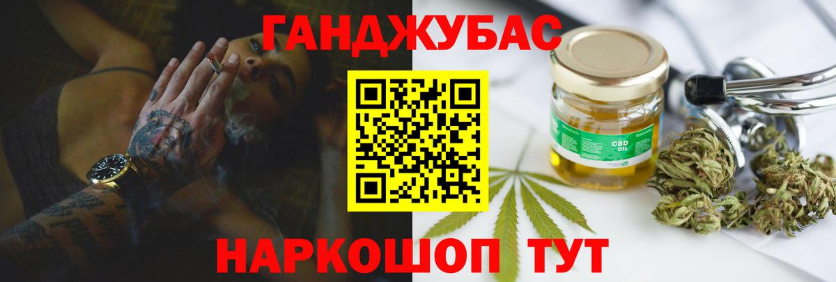 Меф Дзержинский